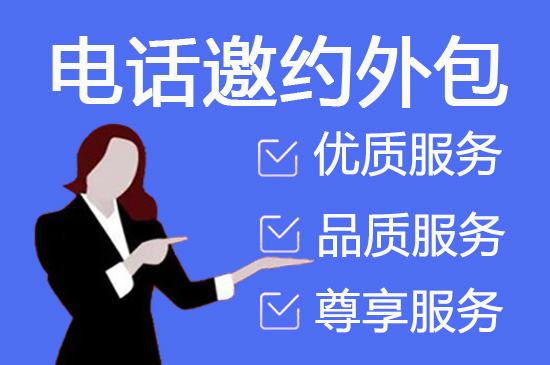 无锡电话客服外包一般怎么收费